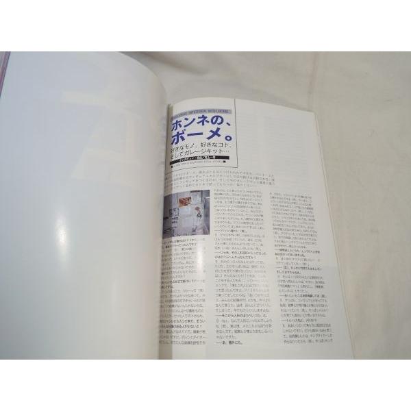 THE COMPLETE WORKS OF BOME／コンプリート・ボーメ 海洋堂 : FUNFUN