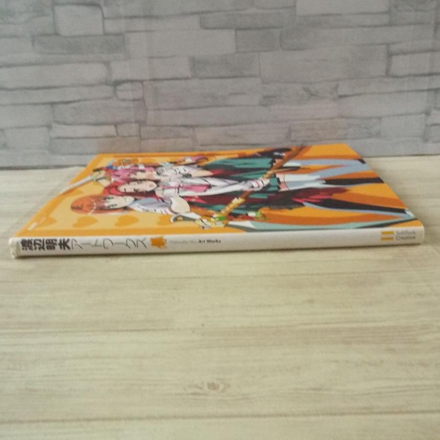 イラスト集[渡辺明夫アートワークス（DVD欠品・カバー傷みあり）] 人気 