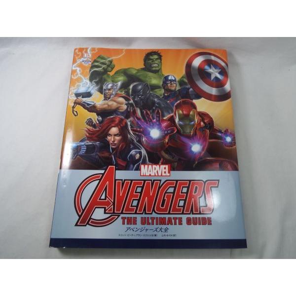 期間限定特価】マンガ関連[アベンジャーズ大全] AVENGERS THE ULTIMATE
