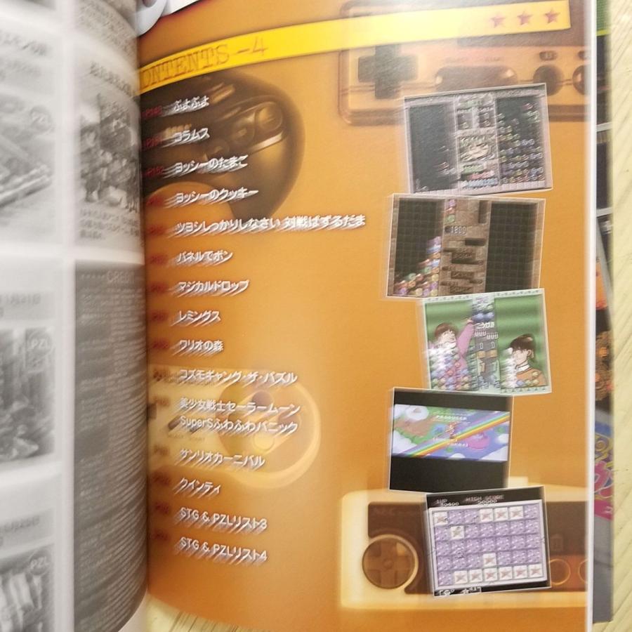 PZ World Book 本 古本