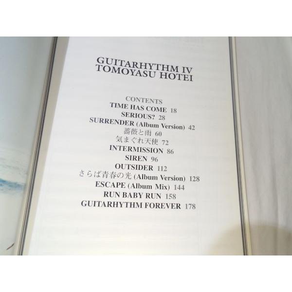 布袋寅泰 バンド・スコア GUITARHYTHM IV TOMOYASU HOTEI（訳アリ