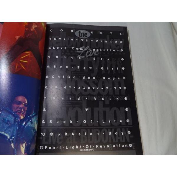 THE YELLOW MONKEY バンドスコアコレクション バンドスコア THE YELLOW MONKEY (ザ・イエロー・モンキー