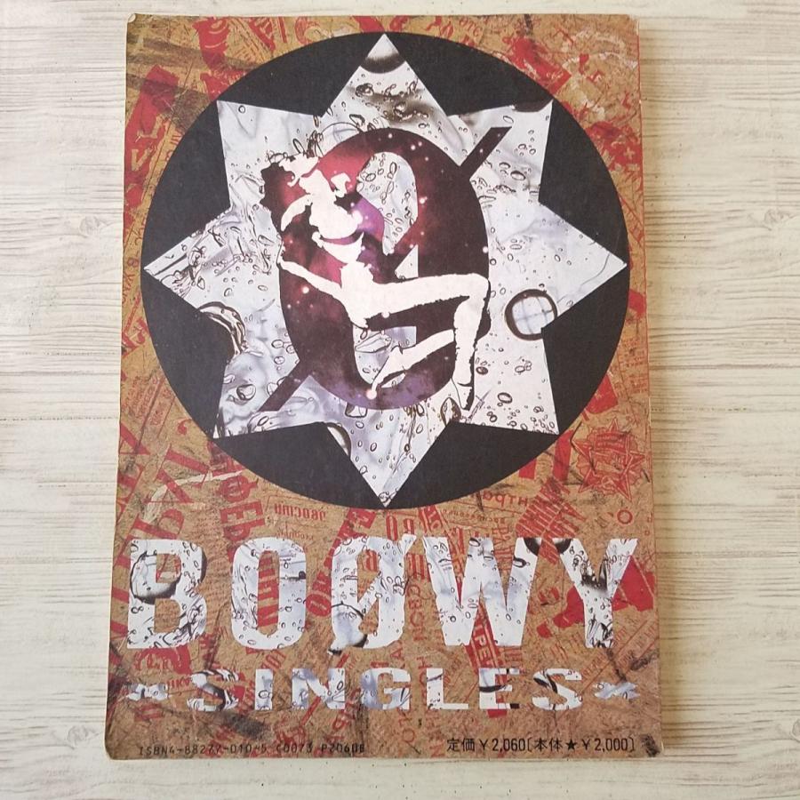 楽譜[バンドスコア BOOWY × SINGLES] 全11曲 J-ROCK 氷室京介 布袋寅泰