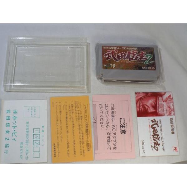 武田信玄2（箱説付き・デッドストック） ファミリーコンピューター HOT
