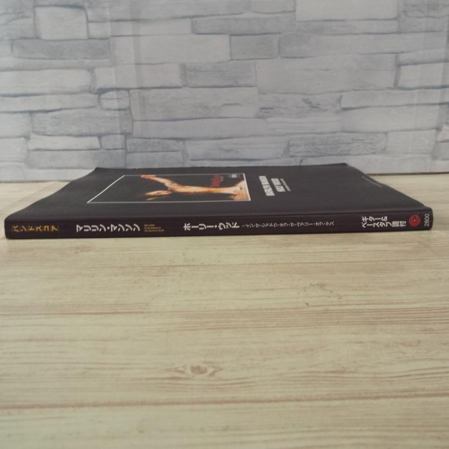 MARILYN MANSON CD バンドスコア 楽譜 マリリンマンソン 未開封 楽譜