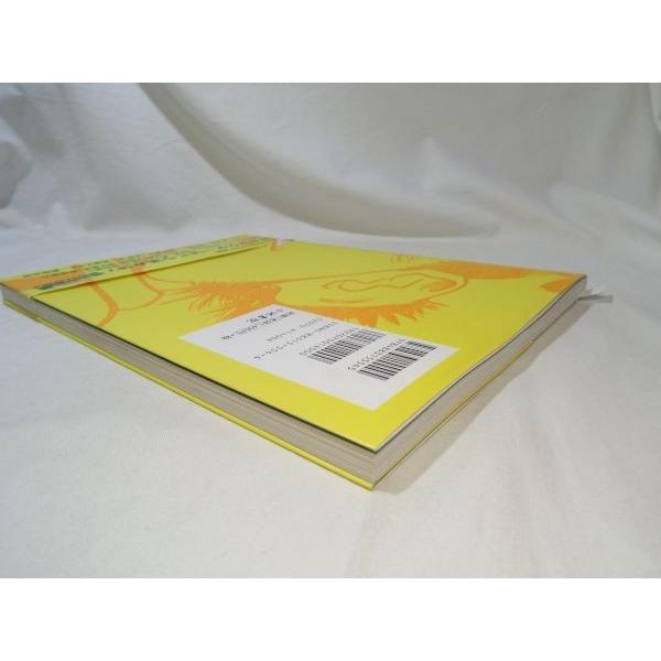 小池一夫のキャラクター原論 キャラクターはこう活かす 小池一夫 小池書院 Boko1737mmx440 Funfunほうむず 通販 Yahoo ショッピング