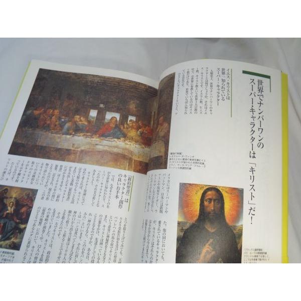 小池一夫のキャラクター原論 キャラクターはこう活かす 小池一夫 小池書院 Boko1737mmx440 Funfunほうむず 通販 Yahoo ショッピング