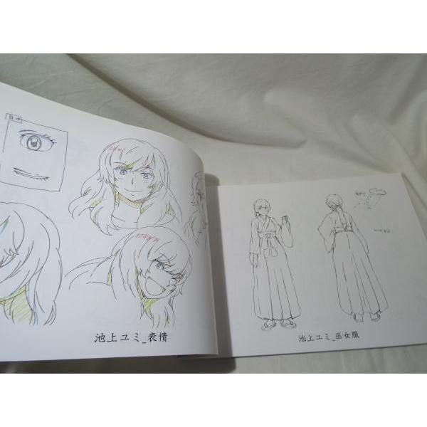 【新品未開封】ぎんぎつね 公式設定資料集 キャラクター＆美術設定 ぎんぎつね設定資料集 ディオメディア : FUNFUNほうむず - 通販