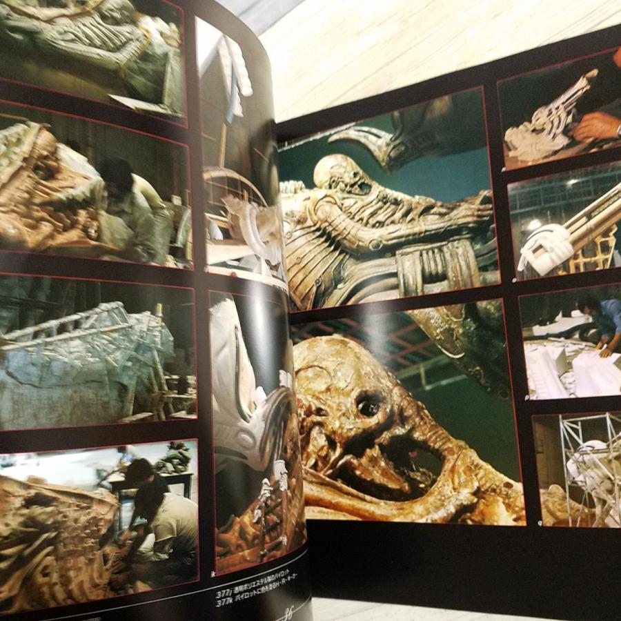 映画関連[H.R.ギーガー ギーガーズ・エイリアン GIGER'S ALIEN（ソフト