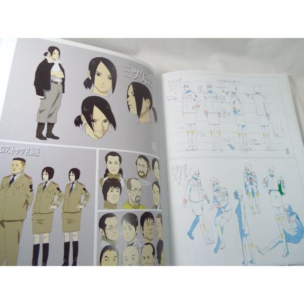 イラスト集 西尾鉄也画集 The Art Of Testusya Nishio Full Spectrum アニメ系 Naruto 忍空 スカイ クロラ 攻殻機動隊 Boko1813anx Funfunほうむず 通販 Yahoo ショッピング