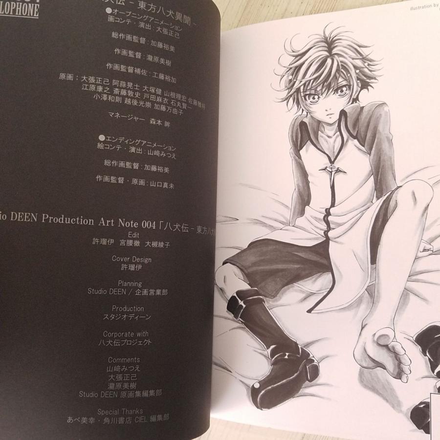 アニメ系[Studio DEEN Production Art Note 004 八犬伝 東方八犬 アニメ系[Studio DEEN Production Art Note 004 八犬伝 東方八犬