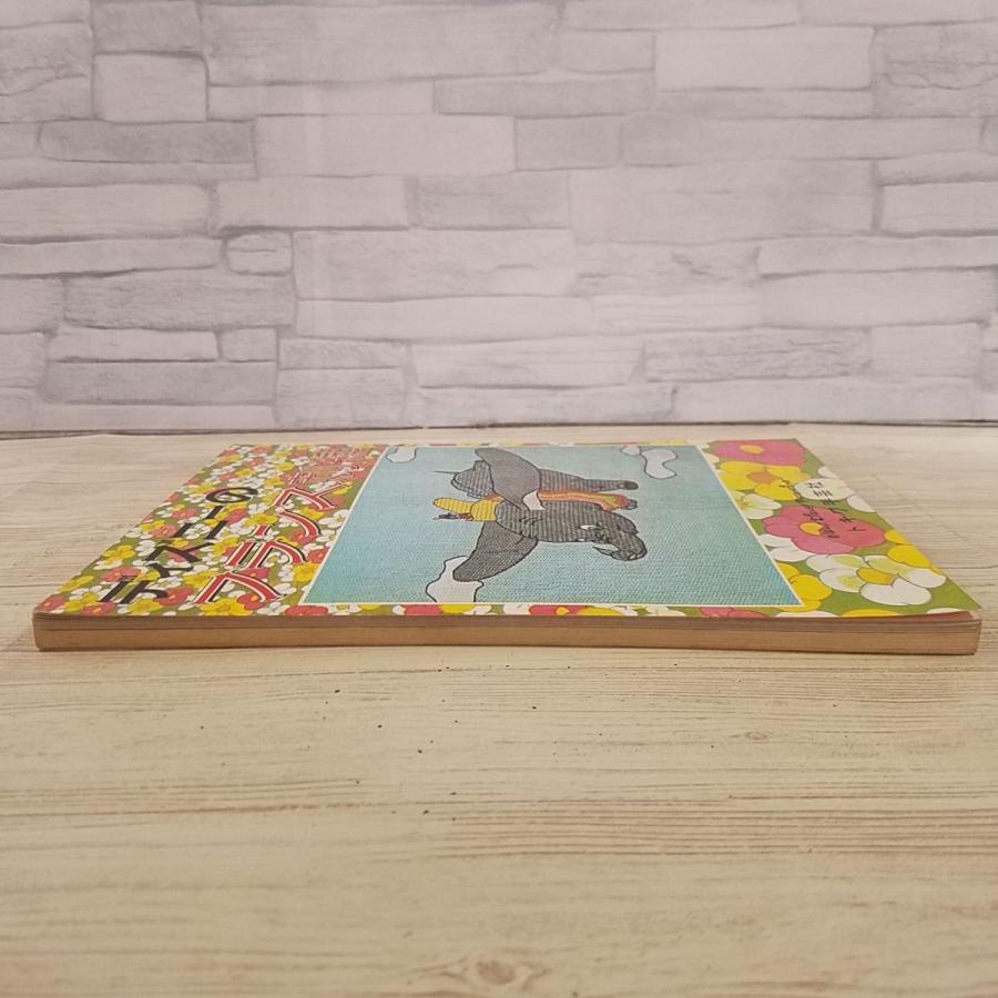 期間限定価格】手芸系[ディズニーのフランス刺繍（昭和43年発行