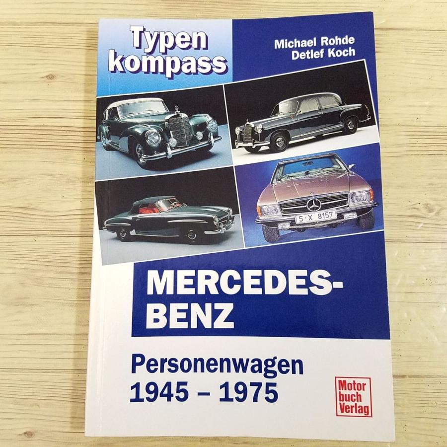 自動車関連[メルセデス・ベンツ MERCEDES-BENZ Personenwagen 1945 