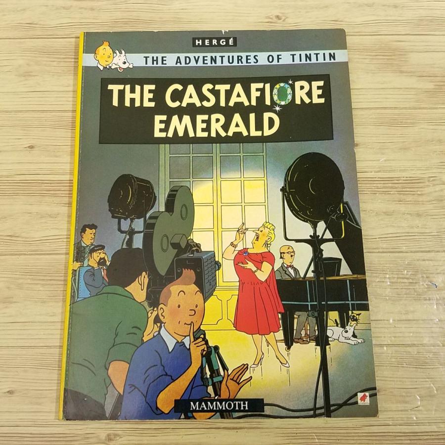 海外コミック[タンタンの冒険 英語版 THE CASTAFIORE EMERALD(ソフト
