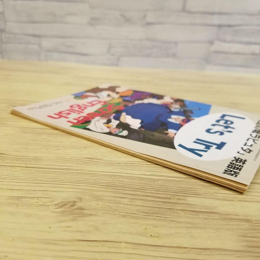 アニメ系[アニメージュ 1986年12月号付録 天空の城ラピュタ 英語 アニメ系[アニメージュ 1986年12月号付録 天空の城ラピュタ 英語