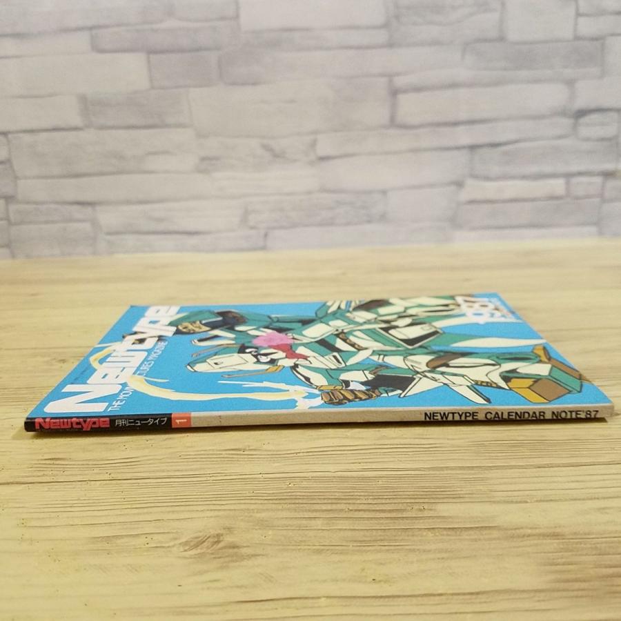 アニメ系[ニュータイプ 1987年1月号付録 ニュータイプ手帳1987（未記入