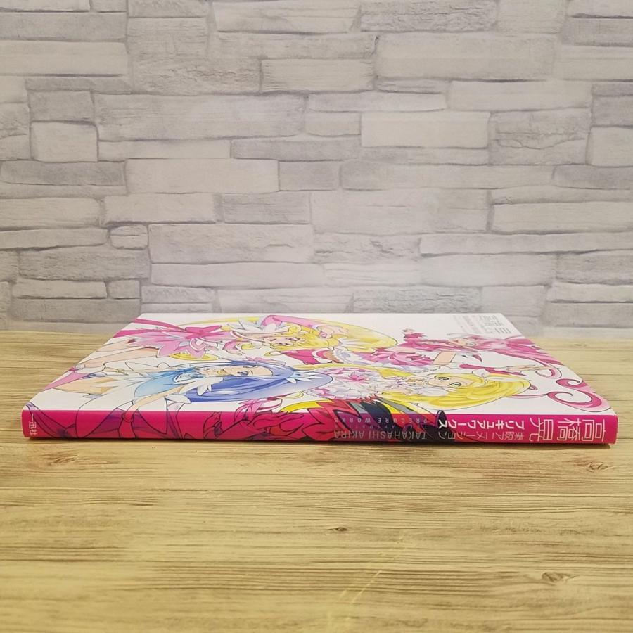 アニメ系[高橋晃 東映アニメーション プリキュアワークス アニメ系[高橋晃 東映アニメーション プリキュアワークス