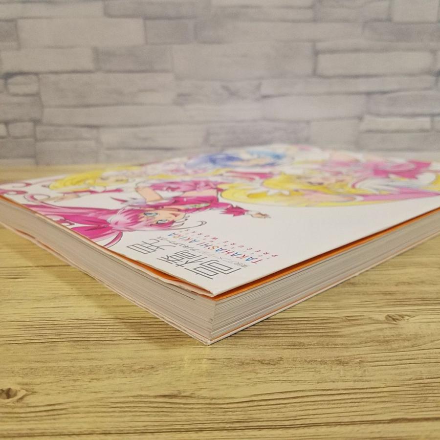 アニメ系[高橋晃 東映アニメーション プリキュアワークス アニメ系[高橋晃 東映アニメーション プリキュアワークス