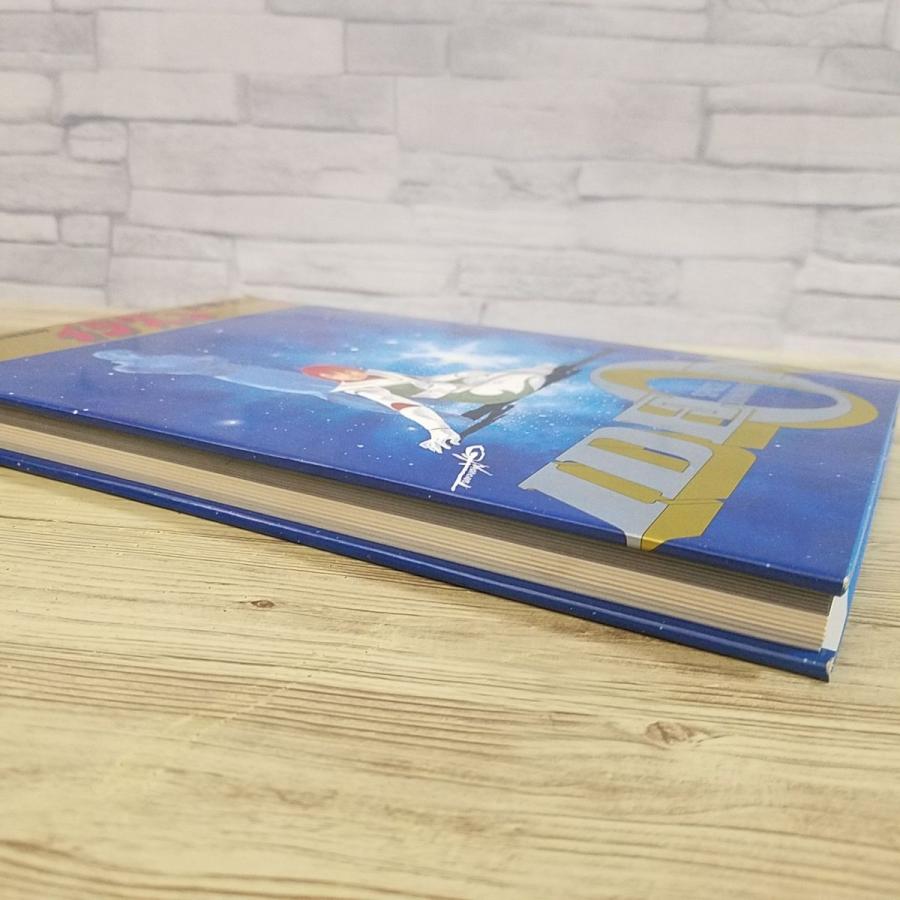 アニメ系[伝説巨神イデオン 記録全集2] 富野喜幸 設定資料集 80年代