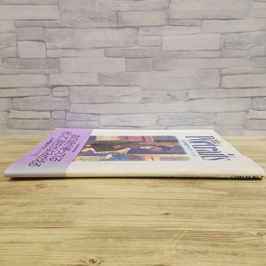 不思議の海のナディア　Portraits イラスト集II