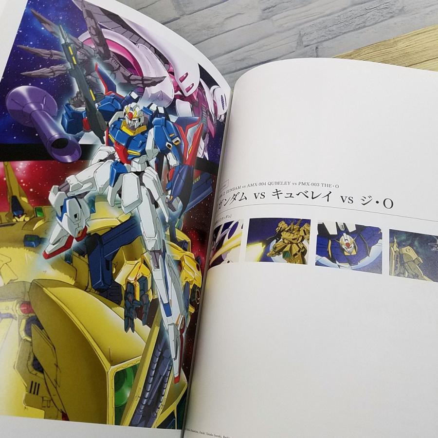 イラスト集[ガンダムカレンダーイラストレーションズ（破れ有