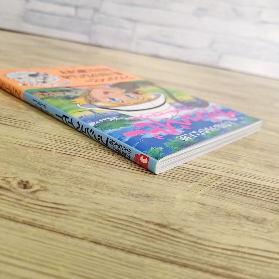 アニメ系[大草原の小さな天使 ブッシュベイビー ジャッキーとマーフィ