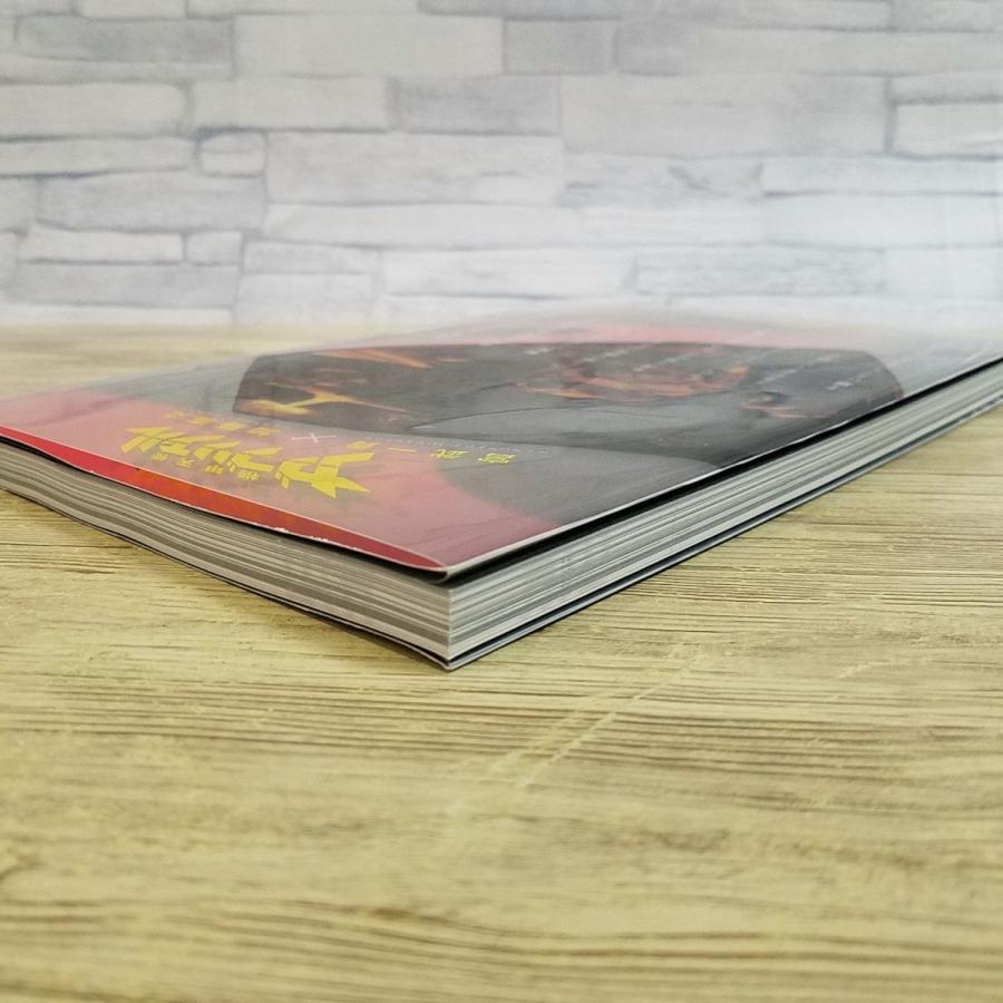 アニメ系[機甲天使ガブリエル 宮武一貴×加藤直之(2008年11月初版