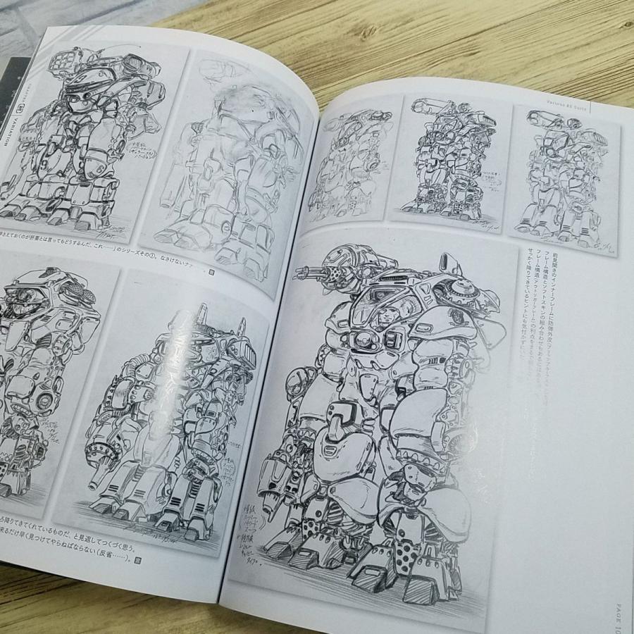 機甲天使ガブリエル　宮武一貴・加藤直之　スタジオぬえ 宇宙の戦士（1977年）加藤直之・宮武一貴ⓒスタジオぬえ - 「日本の