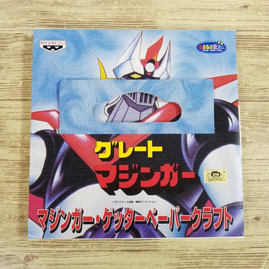 紙工作[グレートマジンガー： マジンガー・ゲッターペーパークラフト