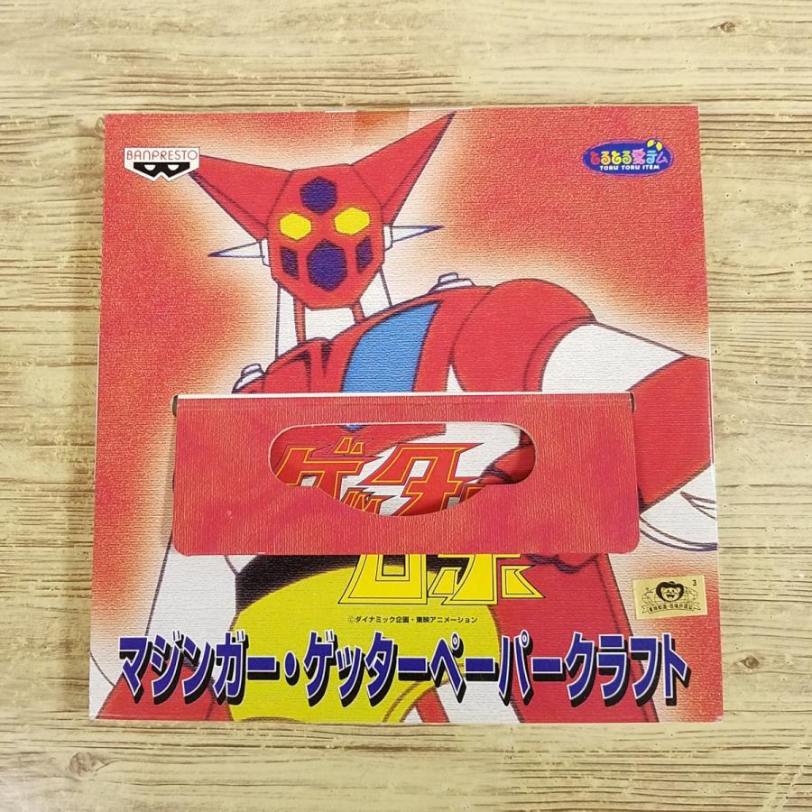 紙工作[ゲッターロボ： マジンガー・ゲッターペーパークラフト（内袋未