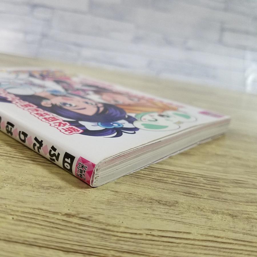 アニメ系[ふたりはプリキュア大百科3(2004年12月初版)] ジャイブ大百科