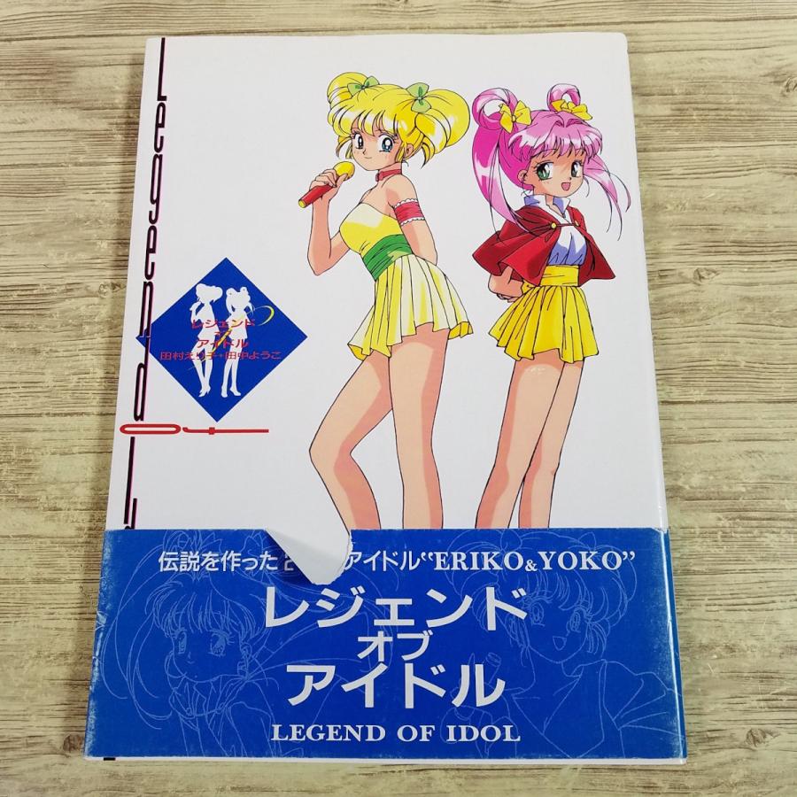 アニメ系[B-CLUBスペシャル レジェンド・オブ・アイドル LEGEND OF