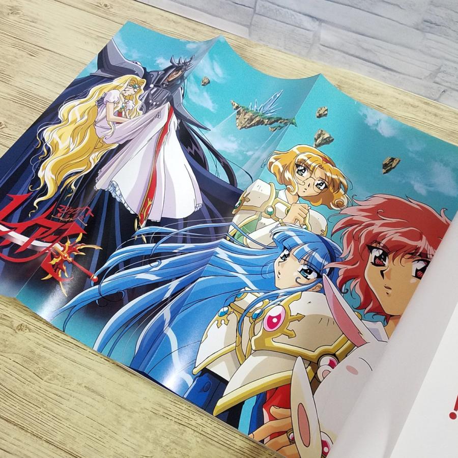 アニメ系[なかよしメディアブックス19 アニメアルバム 魔法騎士