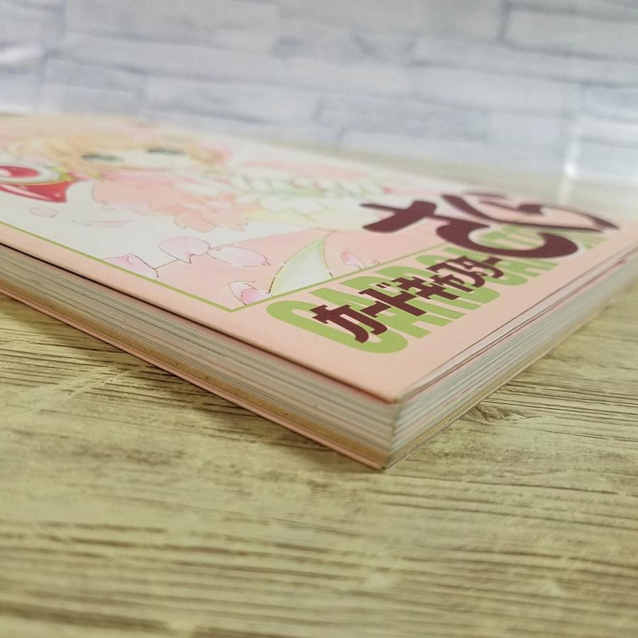 アニメ系[カードキャプターさくら ILLUSTRATIONS COLLECTION イラスト