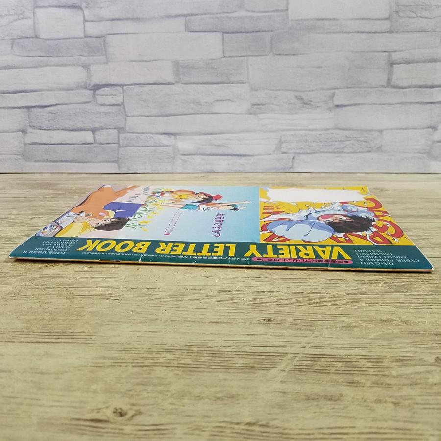 アニメ系[アニメディア 1993年2月号付録 バラエティー・レター・ブック