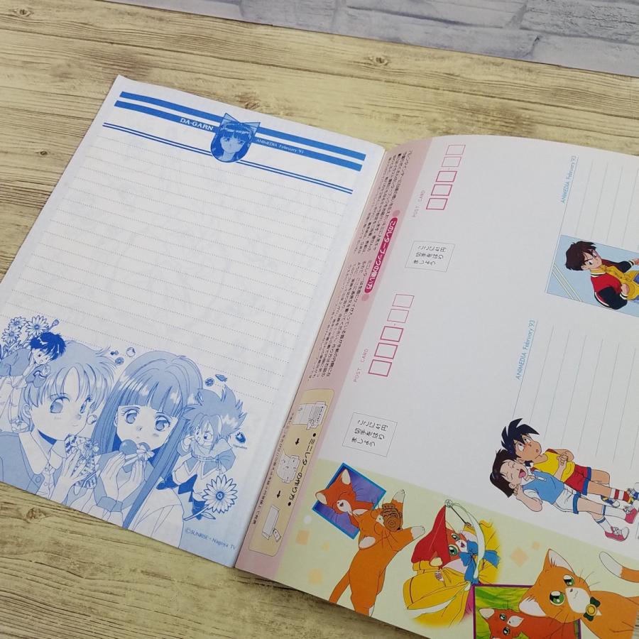 アニメ系[アニメディア 1993年2月号付録 バラエティー・レター・ブック