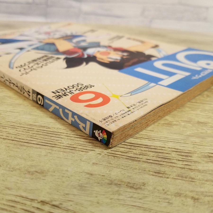 アニメ雑誌[月刊アウト 1988年6月号] OUT 懐かしアニメ 昭和アニメ 80