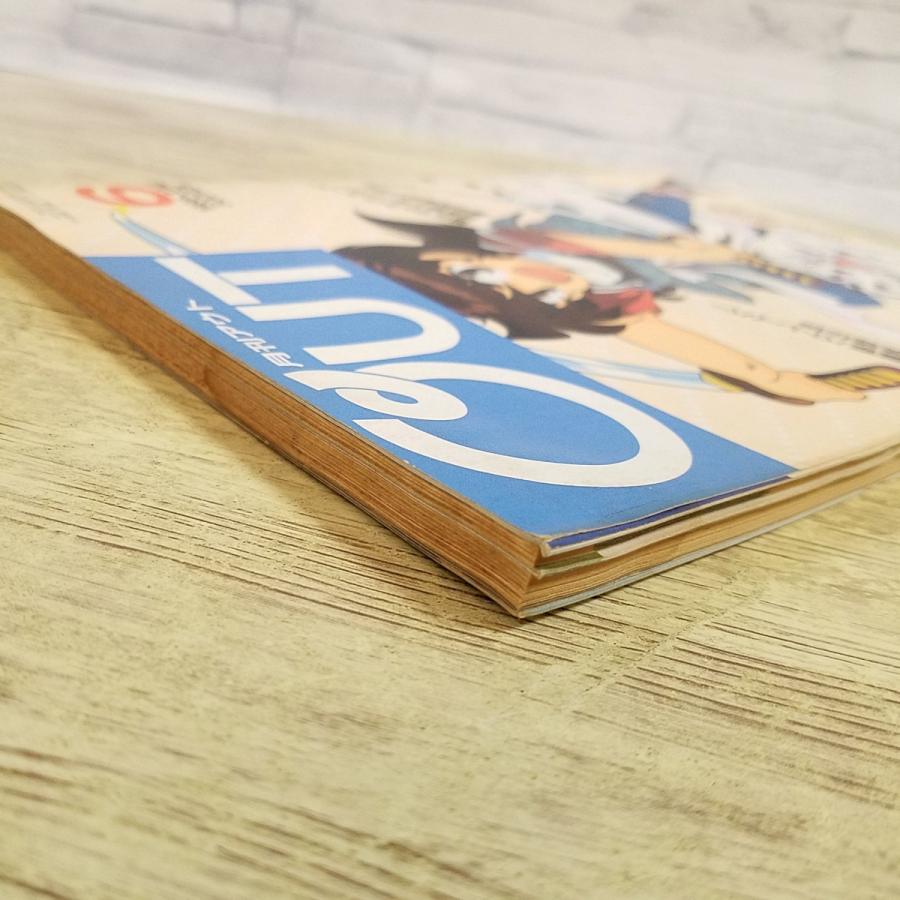 アニメ雑誌[月刊アウト 1988年6月号] OUT 懐かしアニメ 昭和アニメ 80
