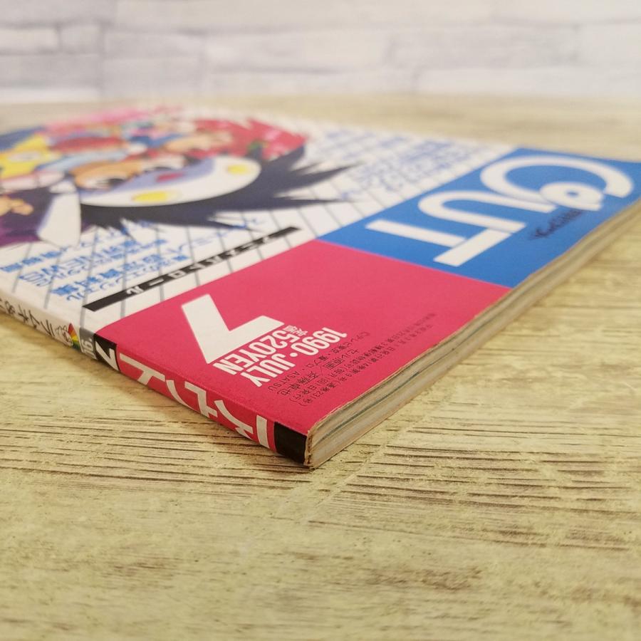 アニメ雑誌[(シール付き)月刊アウト 1990年7月号] OUT 懐かしアニメ