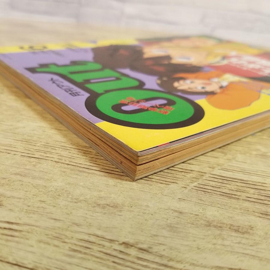 アニメ雑誌[(付録ポスター付き)月刊アウト 1991年6月号] 懐かしアニメ