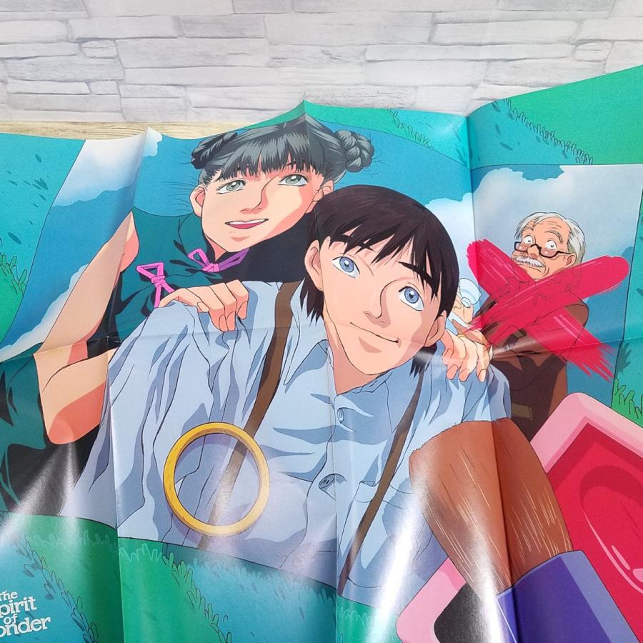 アニメ雑誌[(付録ポスター付き)月刊アウト 1991年6月号] 懐かしアニメ