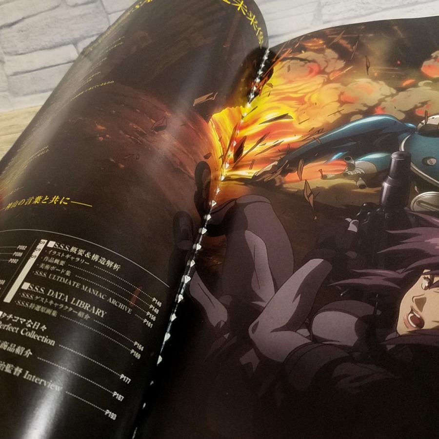 アニメ系[(初版帯付き)攻殻機動隊 STAND ALONE COMPLEX アルティメット