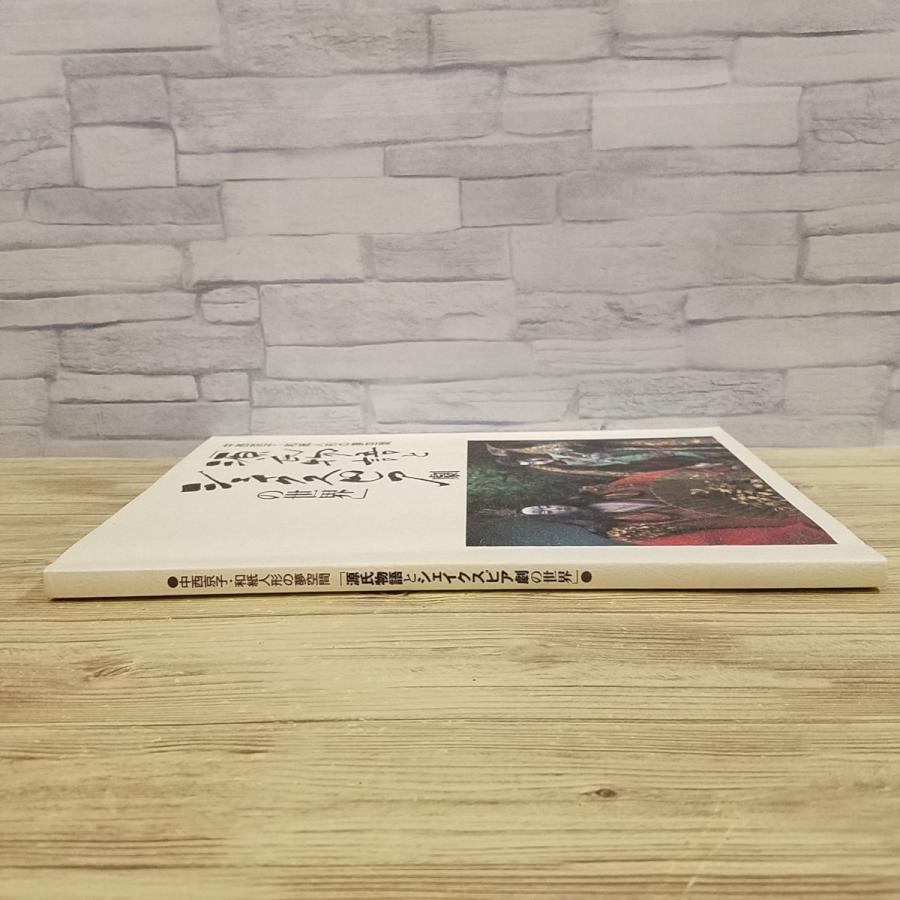 書籍「創作和紙人形　日本のおんな　中西京子作品集」 和紙人形 入門から集合作品まで 中西京子作品集 ホビークラフト