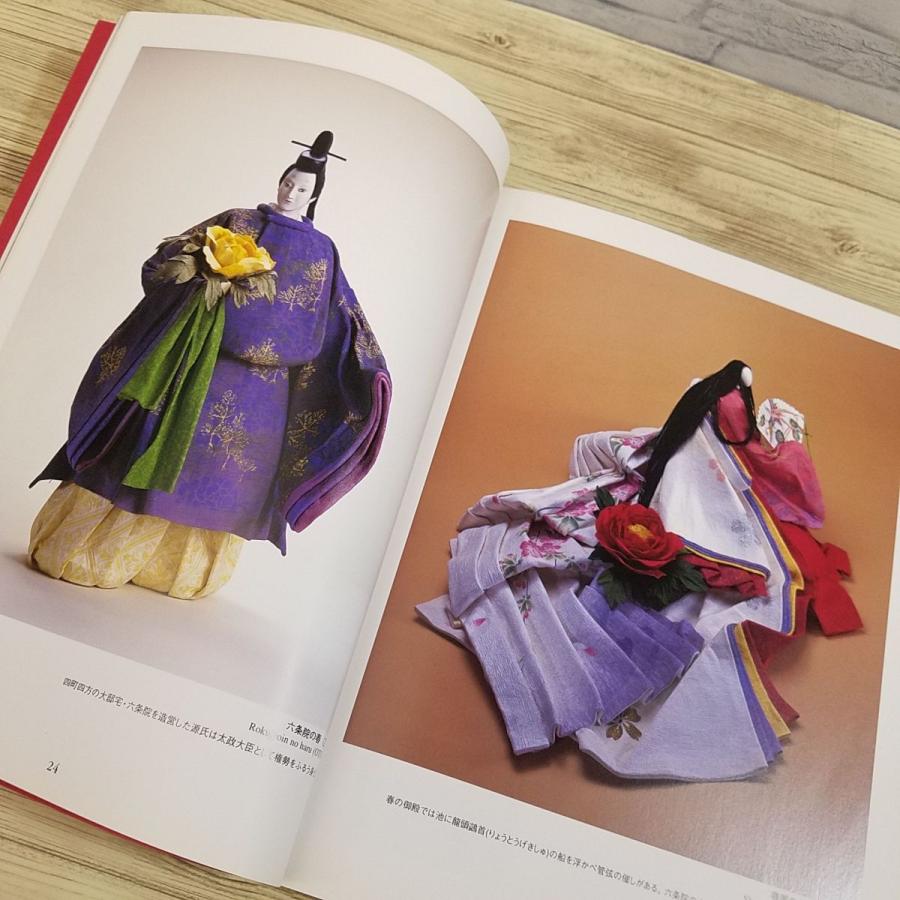 書籍「創作和紙人形　日本のおんな　中西京子作品集」 Amazon.co.jp: 和紙人形の世界歌舞伎の華: 中西京子とやまと凰 : 中西