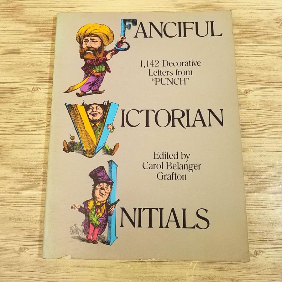 デザイン集[ヴィクトリア時代のユーモア装飾文字集 FANCIFUL VICTORIAN