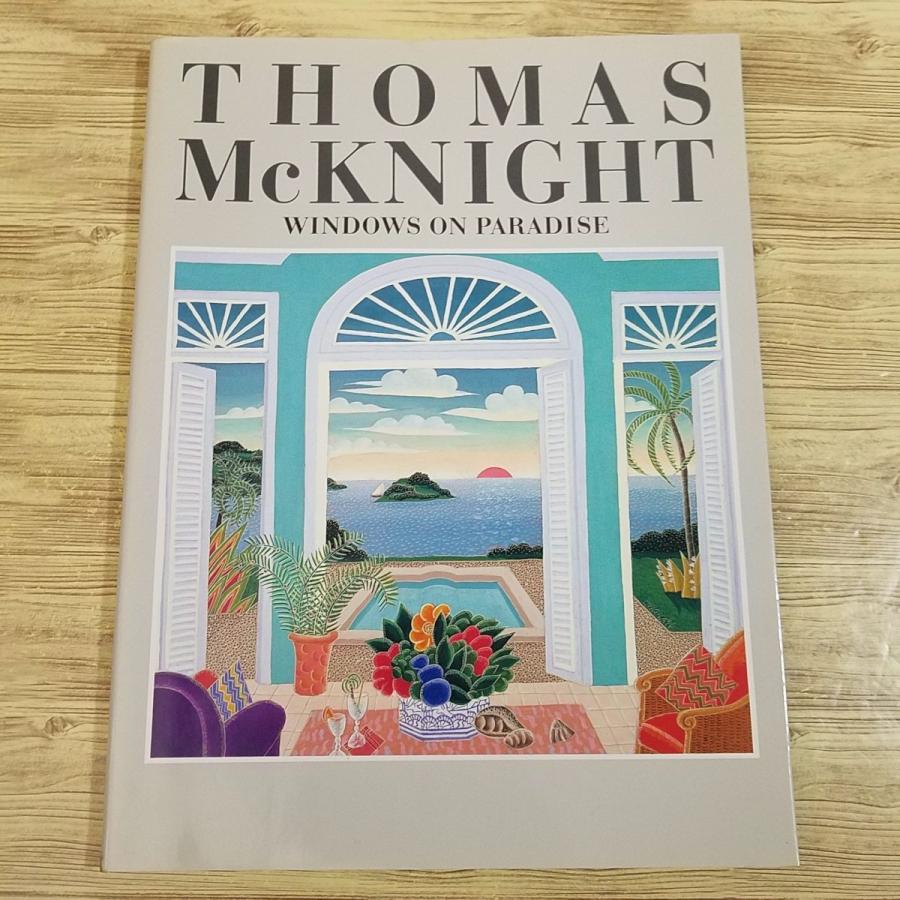 画集[トーマス・マックナイト THOMAS McKNIGHT WINDOWS ON PARADISE