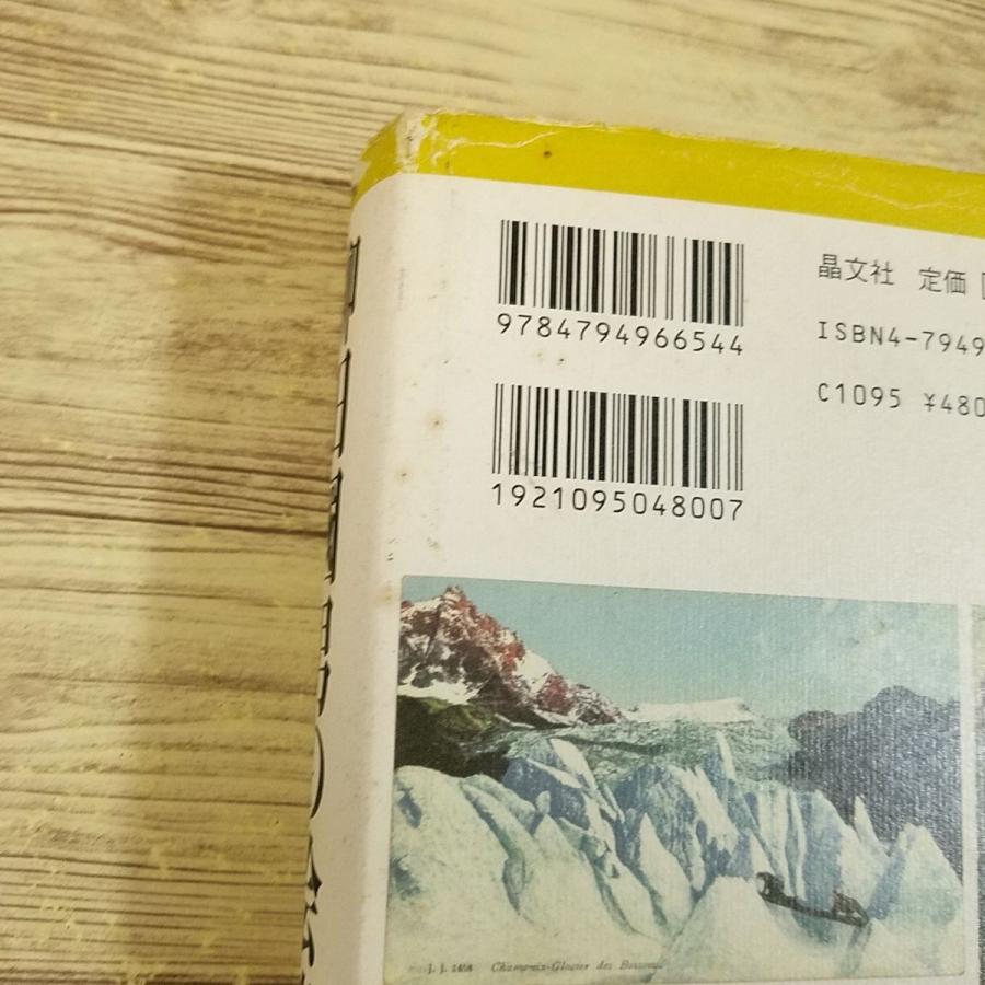 期間限定特価】美術系[柳田國男の絵葉書 家族にあてた二七〇通(初版