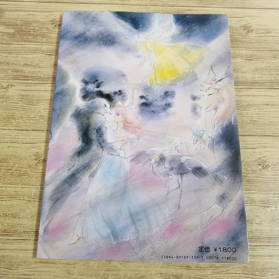 イラスト集[高田明美 アートブック2 クリステラ（1987年11月発行