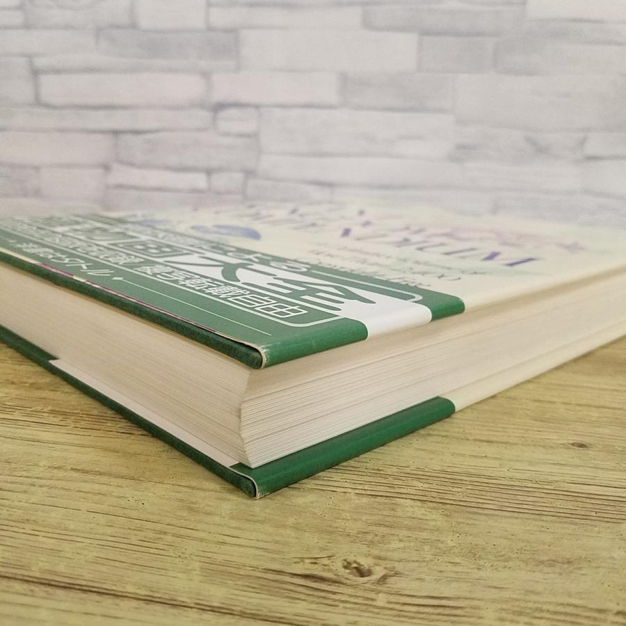 画集[植物画大全 THE PLANT KINGDOM COMPENDIUM] 洋書 銅版画 植物画集