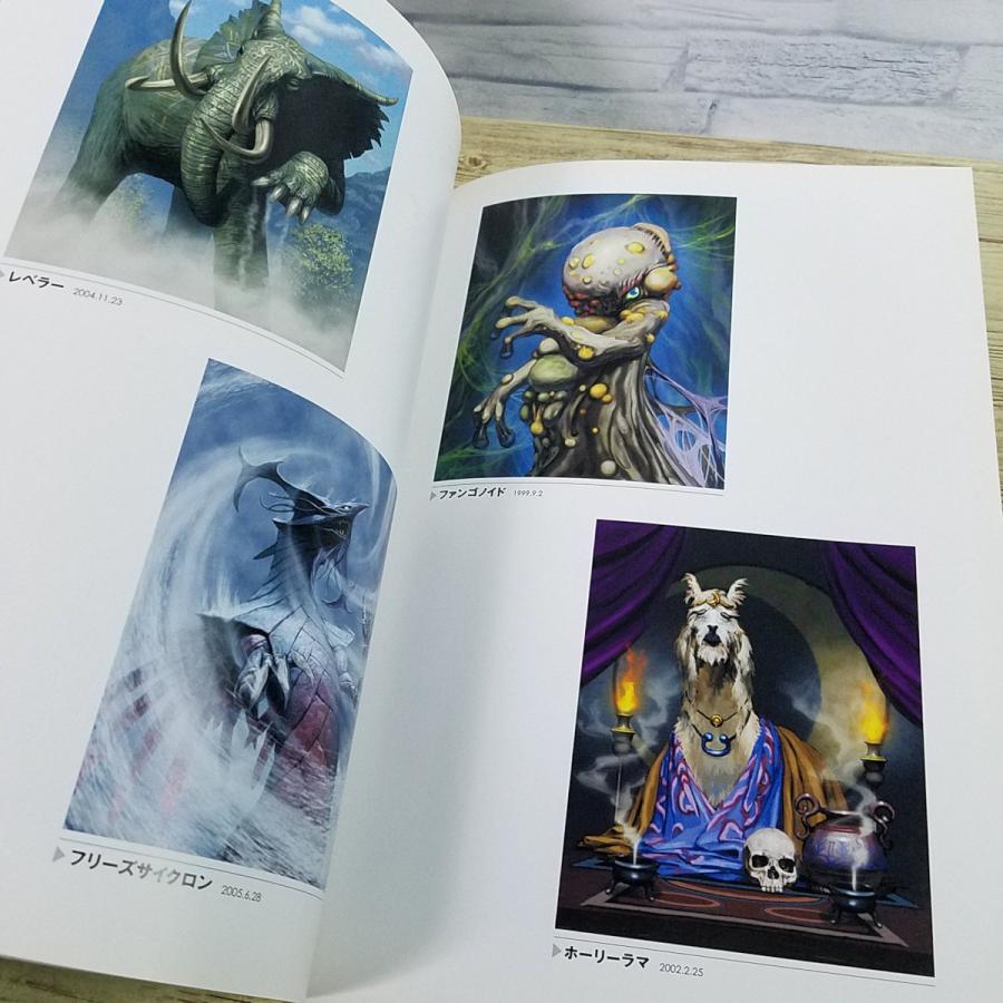 イラスト集[UTOPIA 開田裕治作品集] ゴジラ ウルトラマン パトレイバー 